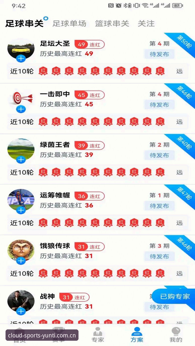 云体育平台官网入口详解：从登录到直播的完整指南